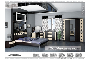 Спальня София (Мебель-Сервис,  Украина) #1057848