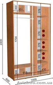 шкаф купе 140 60 240 #1056460