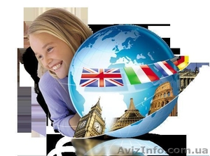 курсы английского языка, английский для детей,  туристов, общий курс английского  #1065201