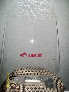 Ветровик небольшой #1052308