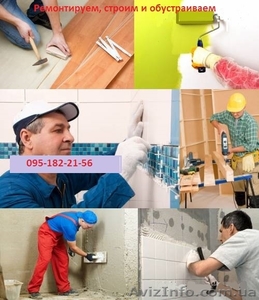 Ремонтируем строим и обустраиваем #1062349