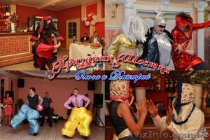 Ведущая(тамада) Живая музыка Dj (Свадьба Банкеты Выпускной) #859097