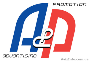 Рекламное агентство Киев Украина Рекламные кампании во всех регионах #1062557