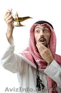 курсы арабского языка в учебном центре «Синтагма»  #1051875