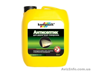 Противогрибковое средство в Одессе. #1051863