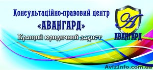 Правовой центр 