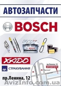 Автозапчасти на любые авто #1051835