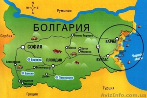 Болгария из Днепропетровска,  виза #1055288