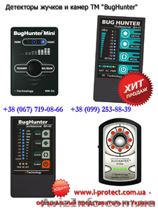 Детектор прослушки и видеокамер Bughunter купить. #1059321