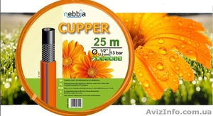 Оптом шланг Cupper Nebbia #1063250