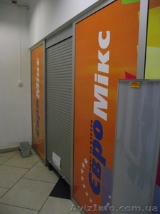 Алюмінієві перегоротки (зі склом) б/у #1054972