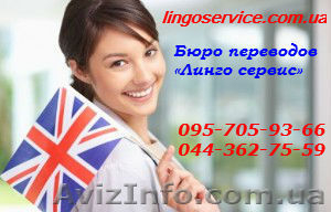 Перевод,   Нотариальное заверение перевода документов,  апостиль,  #1060957