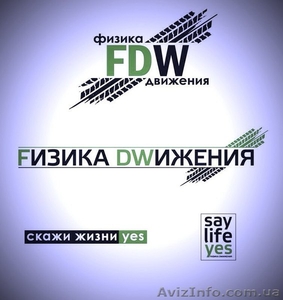 Курсы экстремального вождения 