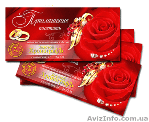 Печать флаеров 5000 шт. #1057685