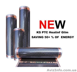 Инфракрасная отопительная пленка,  Теплый пол,  PTC Heating Film #1044352