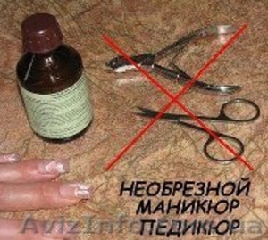 средство для маникюра и биопедикюра #1063421