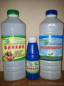 Микробиологическое удобрение #1061243