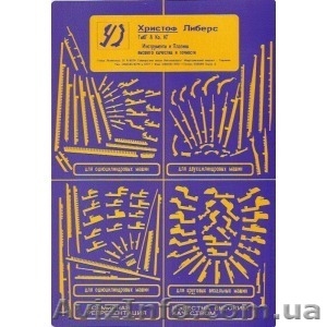 Толкатели,  крючки,  платины,  селекторы,  гребенки для вязальных машин  #1062505