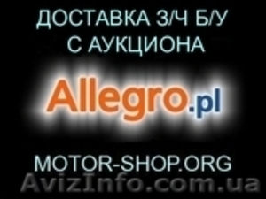 Двигатели,  КПП,  электроника,  аэрбеги из Польши. #1058035