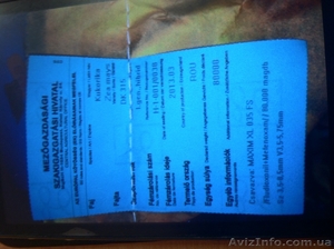 Кукуруза  Монсанто ДК 315 #1056325