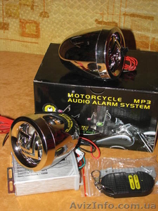 Музыка и сигнализация #1052272