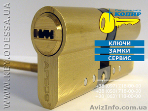 Ремонт и установка замков #1059150