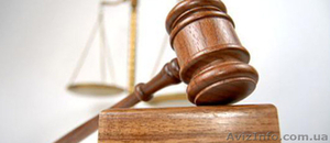 Правовая помощь: семейные,  жилищные,  трудовые споры,  наследство #1065246