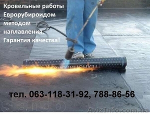 Мягкая кровля #1056642