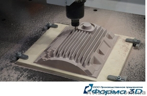 Модельная оснастка #1061350