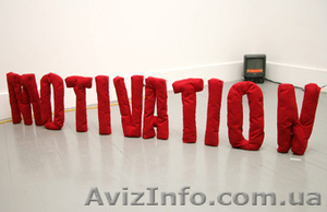 Нематериальная мотивация как резерв для повышения эффективности работы персонала #1049624