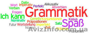Курсы немецкого  языка в учебном центре «Синтагма»  #1051874