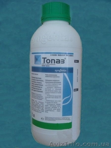 Продам фунгициды инсектициды гербициды Вертимек #1056010