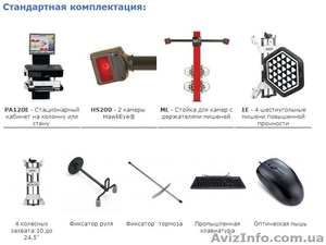 3D стенд развал схождения Hunter PA120E HS200 ML1E. Развал схождения 3D #1059276