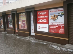 Сдам в аренду павильйон на Гагарина #1063355