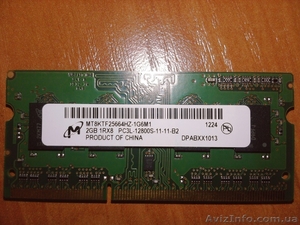 Оперативная память DDR3 2 gb #1051893