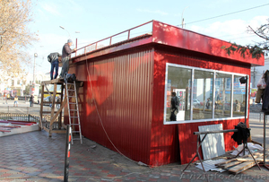 Продам ларьок г.Кривой рог #1050453