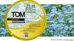 Оптом шланг Tom Nebbia #1063261