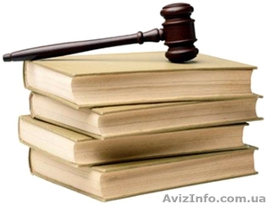 Подготовка и составление юридических документов #1065260