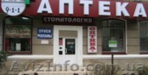 Сдам в аренду офис 15 м2 #1063448