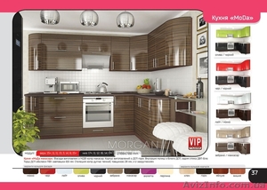 Модульная кухня Мода (Vip-мастер,  Украина) #1054652