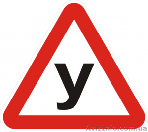 Автошкола «Автопрофи»,  м Бориспольская.  #1059775