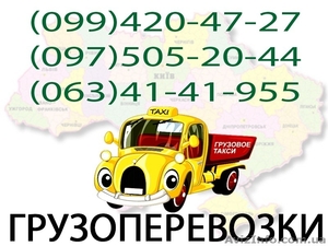 грузчики,  квартирные переезды #1068574