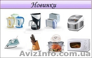 посуда,  мелкая бытовая техника #1071488