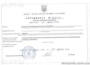 Оценка недвижимости для целей налогообложения #1067529