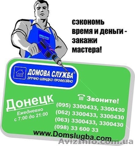 Навешивание люстр,  замена проводки. #1069852