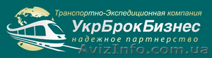 Таможенное оформление в Украине #1071630