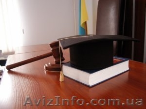 Раздел имущества в Харькове #1066770