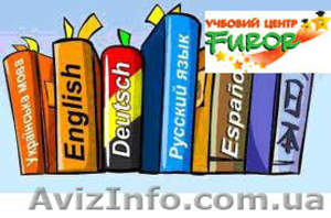 Курсы «Speaking English».Фурор #1077053