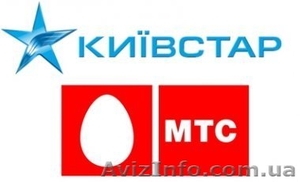 Продам красивые золотые номера МТС,  Киевстар,  Лайф 0777777 #1070210