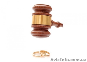 Расторжение брака в Харькове #1066766